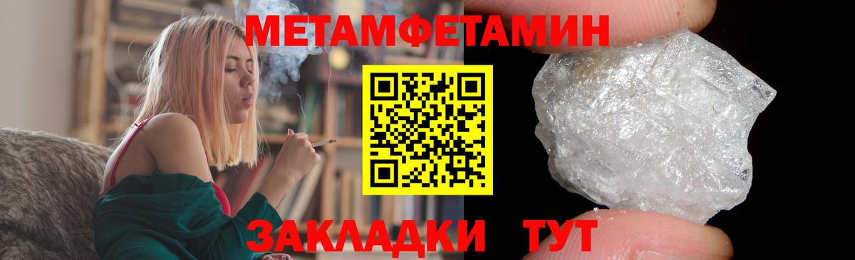 Амфетамин VHQ Наро-Фоминск