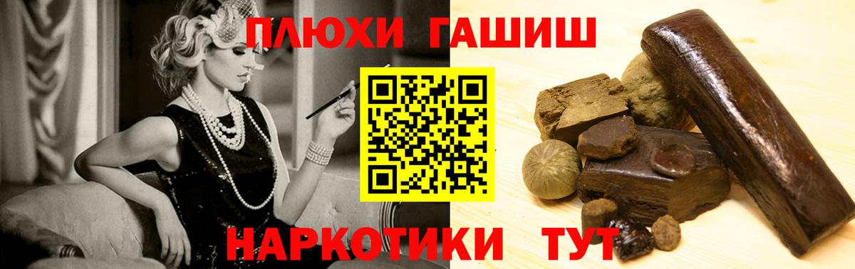 ГАШ гарик  Вход с VPN  Наро-Фоминск 