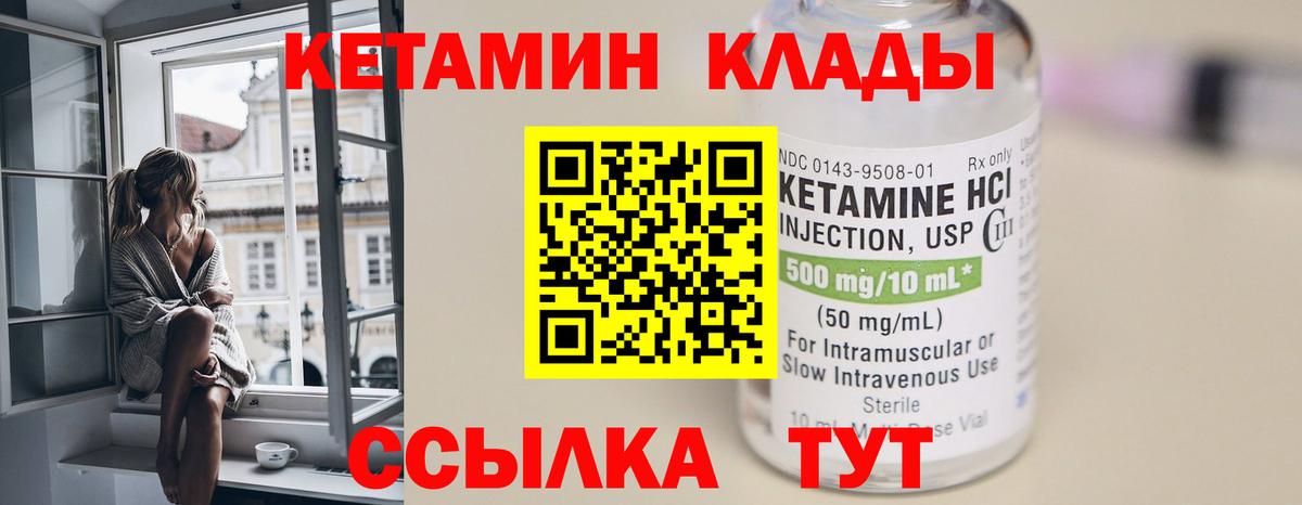 ГАШИШ Наро-Фоминск