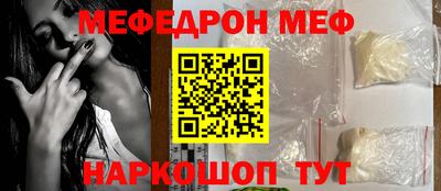 бошки Рузаевка
