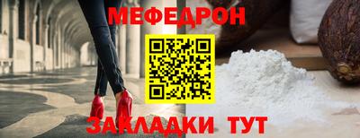 бошки Рузаевка