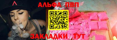 бошки Рузаевка