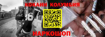 бошки Рузаевка