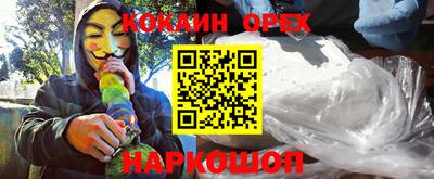 бошки Рузаевка