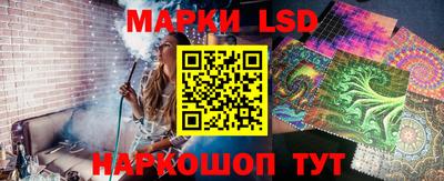 бошки Рузаевка