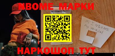 бошки Рузаевка