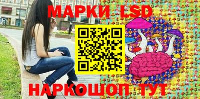 бошки Рузаевка