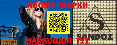 бошки Рузаевка