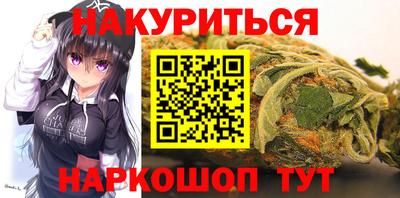 дистиллят марихуана Рыбинск