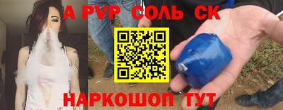 бошки Рузаевка