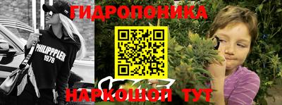 бошки Рузаевка