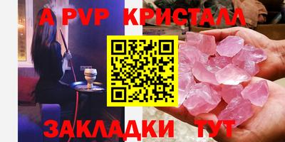 2c-b Рязань