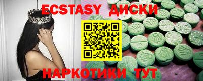 дистиллят марихуана Рыбинск