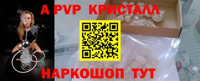 2c-b Рязань