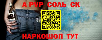 2c-b Рязань