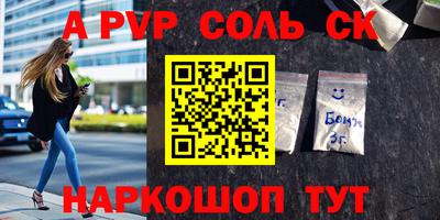 2c-b Рязань