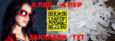 бошки Рузаевка
