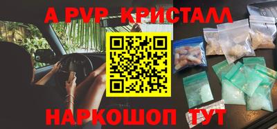 2c-b Рязань