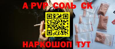 дистиллят марихуана Рыбинск