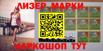 бошки Рузаевка