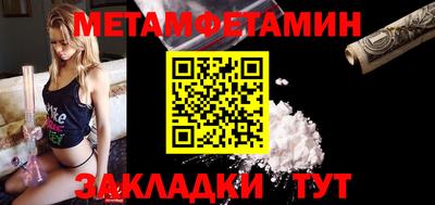 бошки Рузаевка