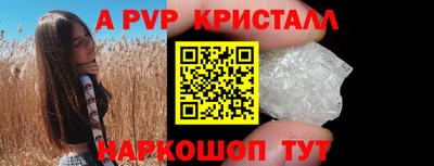 2c-b Рязань