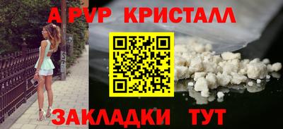 дистиллят марихуана Рыбинск