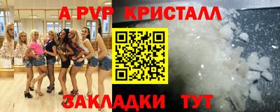 дистиллят марихуана Рыбинск