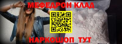 бошки Рузаевка