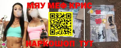 бошки Рузаевка