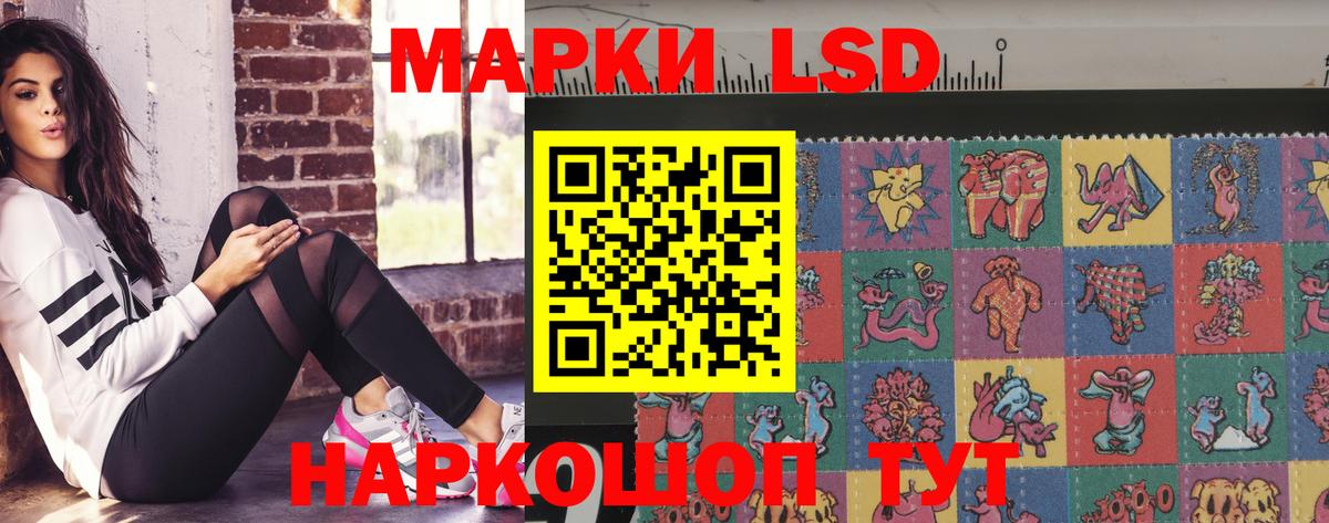 LSD-25 экстази  Лсд 25 экстази кислота  Вход с VPN  Лсд 25 экстази кислота  Наро-Фоминск 