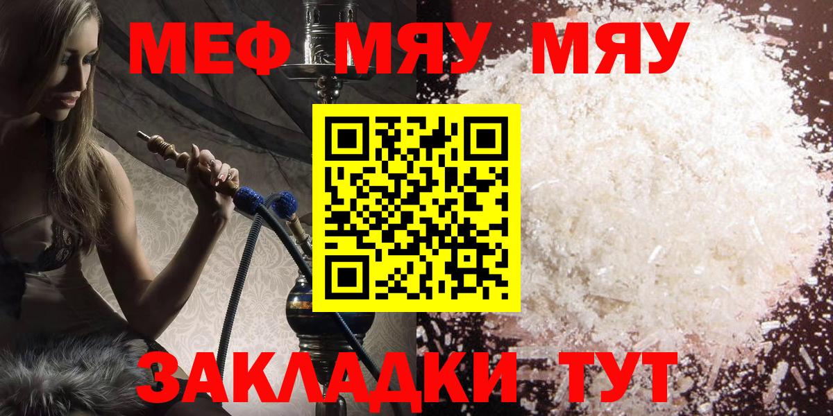 ГАШИШ  Лсд 25  КОКАИН  Меф   Наро-Фоминск  Вход с VPN  Гашиш 